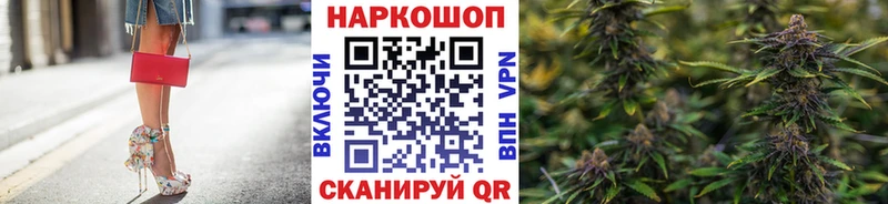 Наркошоп Воткинск Марихуана АМФЕТАМИН omg ссылки Героин A PVP ГАШИШ