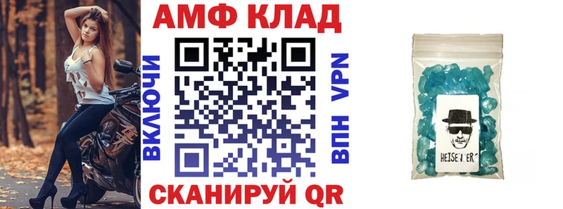 это наркотические препараты  Воткинск  Amphetamine 98% 