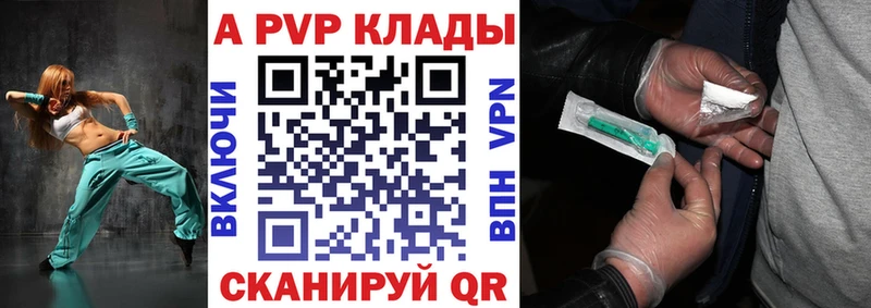 OMG tor  Воткинск  Alpha-PVP Crystall 