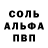 Метамфетамин мет Dempf j