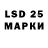 LSD-25 экстази ecstasy HDJPulsePickup_01 0.15