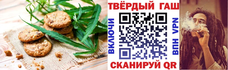 Еда ТГК марихуана Воткинск