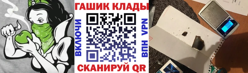 Гашиш Изолятор Воткинск