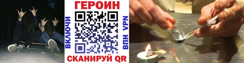 Героин Афган  Воткинск 