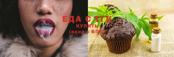 меф Воткинск