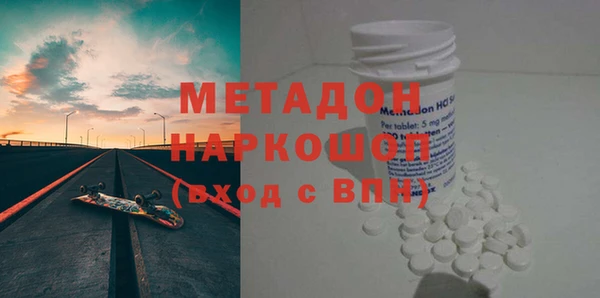 ALPHA PVP Алексеевка