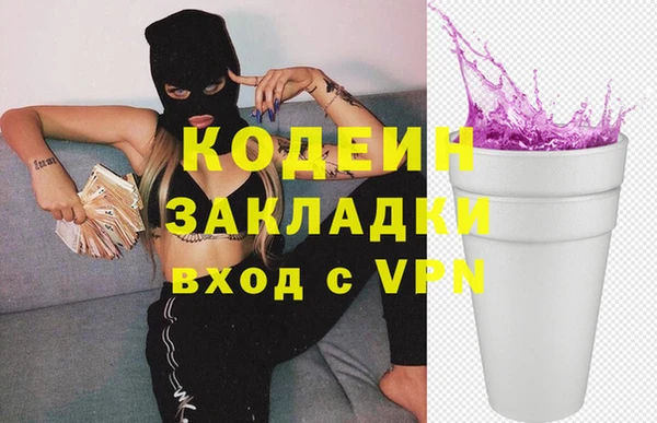 ALPHA PVP Алексеевка