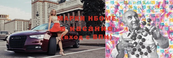 альфа пвп Алексин