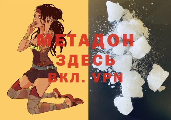 ALPHA PVP Алексеевка