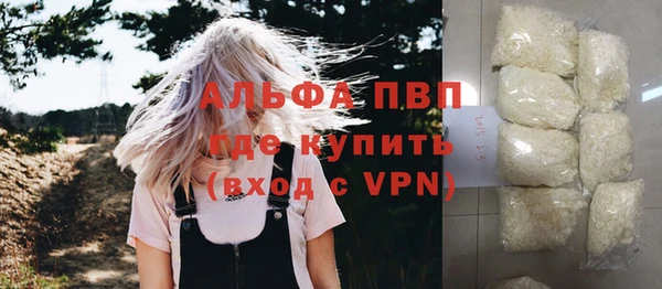 ALPHA PVP Алексеевка