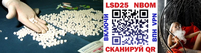 купить   Воткинск  кракен рабочий сайт  LSD-25 экстази ecstasy 