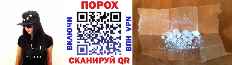 Метамфетамин мет  купить наркотик  Воткинск 