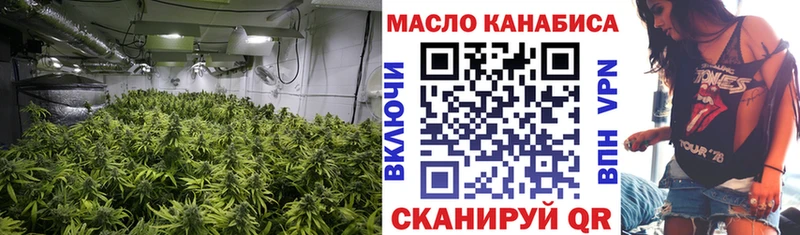 MEGA онион Воткинск Дистиллят ТГК THC oil