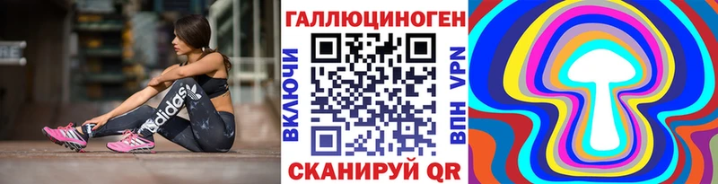 где продают наркотики  Воткинск  omg как войти  Галлюциногенные грибы Psilocybe 