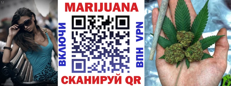МАРИХУАНА THC 21% Воткинск